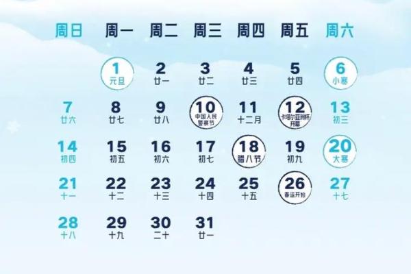 4月上班时间表2022 4月节日放假安排时间表