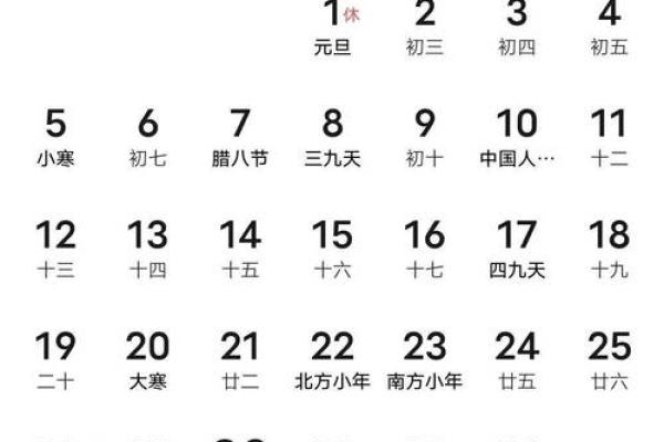 2025年5月份黄历吉日(2025年5月份黄道吉日)