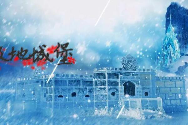 极寒交错是什么生肖 极寒交错猜一正确生肖