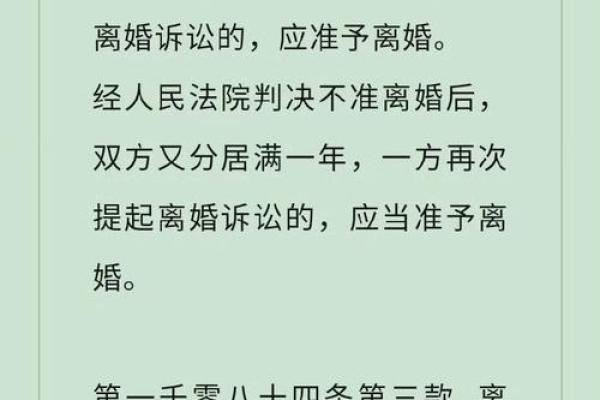 老公梦见我出轨了是什么意思