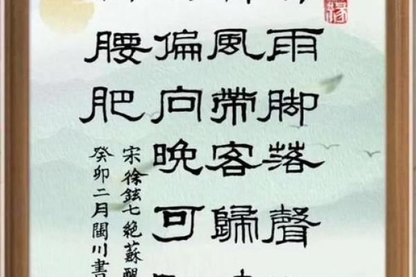关于春分的古诗最简单的 描写春分节气的古诗