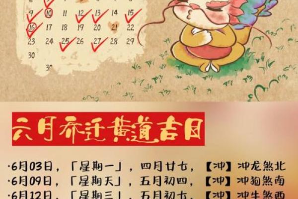 2025年乔迁吉日(2025年乔迁吉日阳历5月)