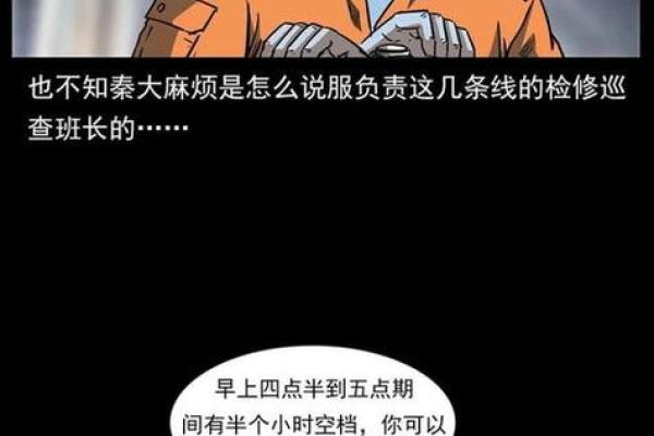 三宫六院在其中是什么生肖