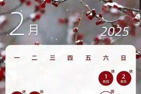4月上班时间表2022 4月节日放假安排时间表