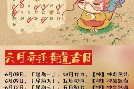 2025年乔迁吉日(2025年乔迁吉日阳历5月)