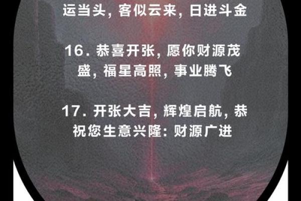 21年五月开业黄道吉日(21年5月开业大吉的日子)