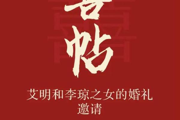 五月宜结婚的日子(五月宜婚嫁的日子)