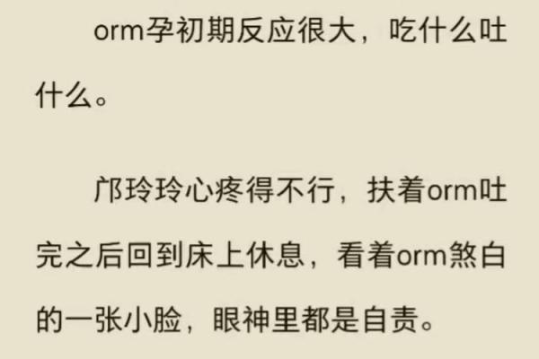 怀孕梦见自己出轨
