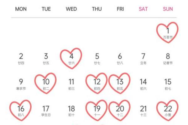 领结婚证日子2025年吉日(领结婚证日子2025年吉日7)