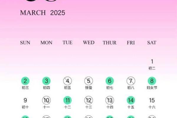 2020年10月24日适合结婚吗(2021年10月24适合结婚吗)