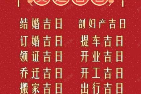 21年五月开业黄道吉日(21年5月开业大吉的日子)