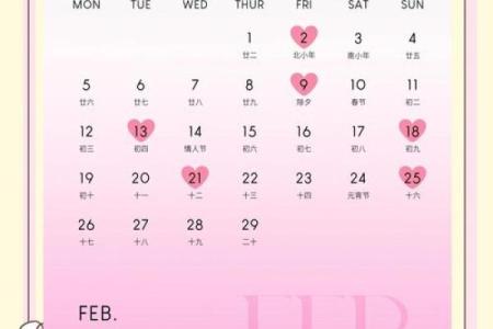 2026年5月结婚吉日一览表(2026年10月份结婚黄道吉日)