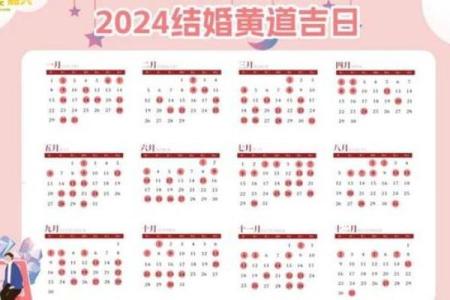 2026年结婚最好的日子(2026年哪天结婚最好)