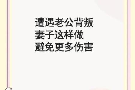 怀孕梦见自己出轨