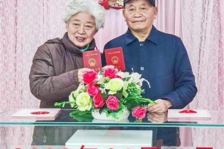 领结婚证日子2025年吉日(领结婚证日子2025年吉日7)