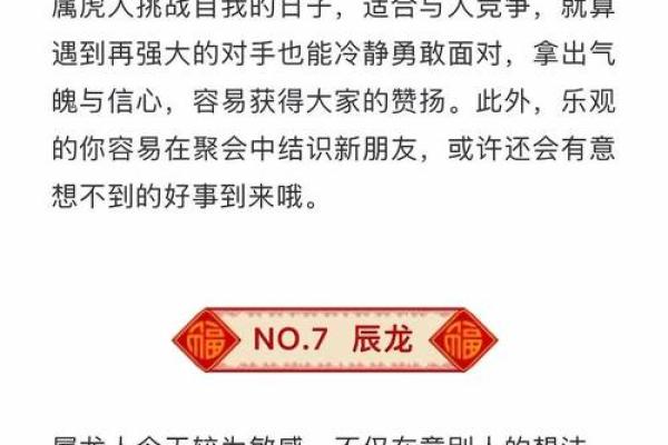 2022年7月黄道吉日(2o2l年7月黄道吉日)