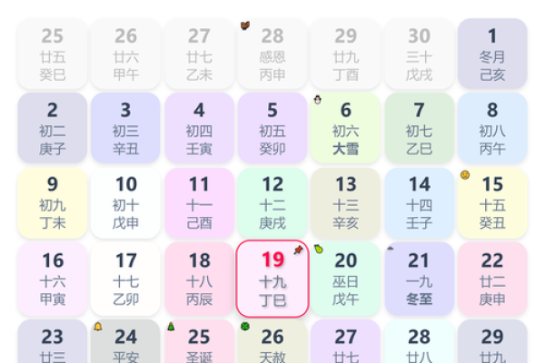 2022年7月黄道吉日(2o2l年7月黄道吉日)