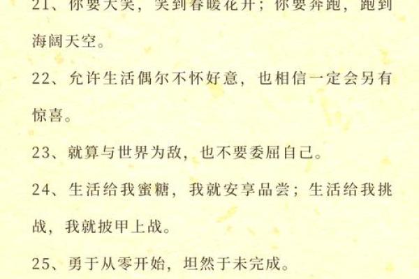 女生节给女生的祝福语 女生节简单的祝福语