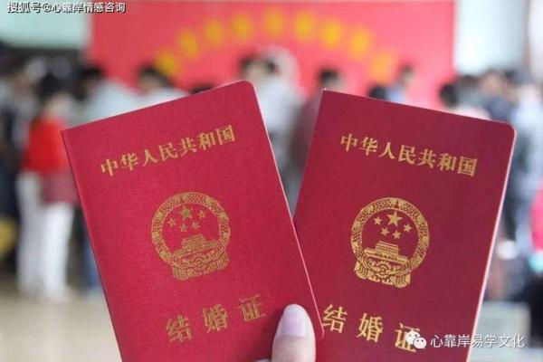 结婚证日子2025年吉日(2025年结婚黄道吉日)