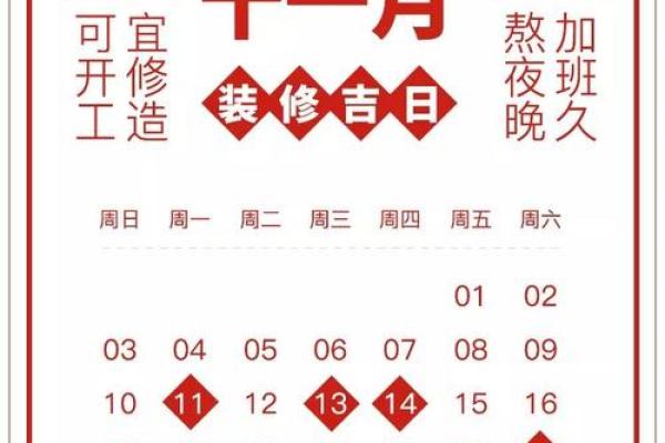 23年结婚吉日5月