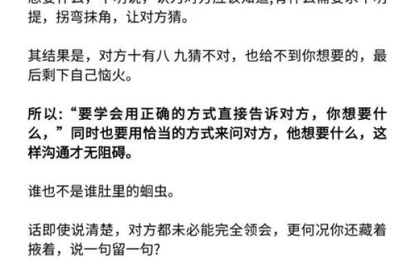 梦到朋友出轨了预示什么意思