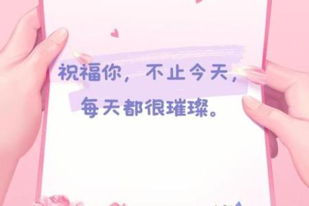 女生节给女生的祝福语 女生节简单的祝福语