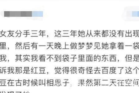 梦见弟弟结婚了是什么预兆