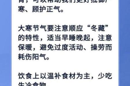 大寒吃什么水果 大寒节气必吃的6种水果及功效