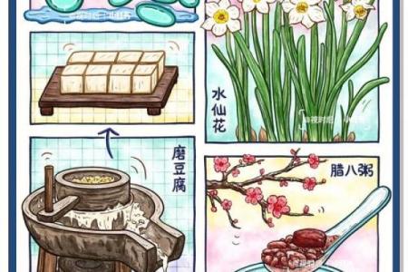 小寒吃什么传统美食 2022年小寒节气是哪天