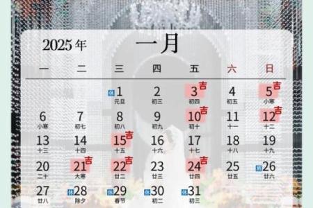 宜领证的黄道吉日2025(宜领证的黄道吉日2025年)
