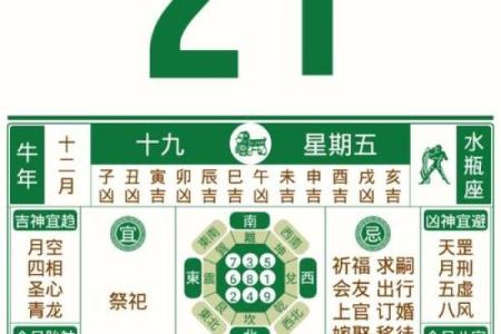 2022年9月黄道吉日一览表(2o21年9月黄道吉日)