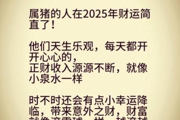 隐隐约约是什么生肖 欲钱买隐隐约约是什么生肖