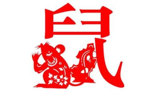 南面称王是什么生肖