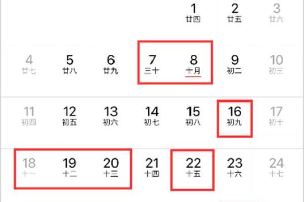 最近那天是黄道吉日,易入新宅(最近哪天是黄道吉日)