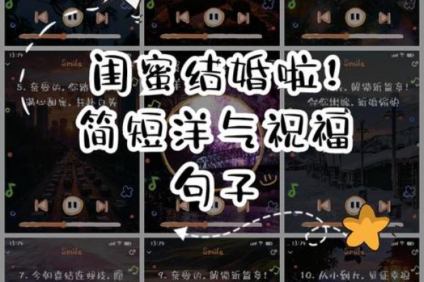 已婚女人梦见闺蜜结婚是什么意思
