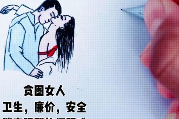 已婚女人梦见自己和别的男人结婚