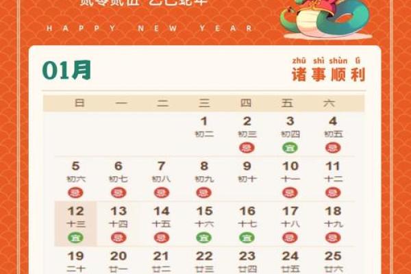 2025年3月动土吉日一览表(2021年3月25日能动土吗)