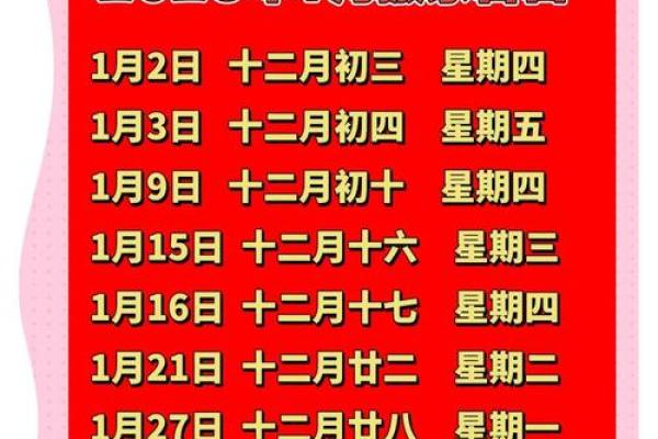 5月份吉日黄道吉日查询(5月份吉日黄道吉日查询搬家)