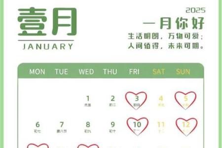 2025年最佳结婚吉日表7月(2025年结婚吉日一览表)