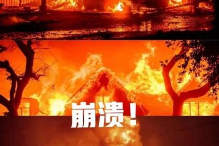 梦见火烧别人家的房子是什么意思