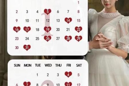 202l年9月结婚好日子(2022年9月结婚最好的日子)