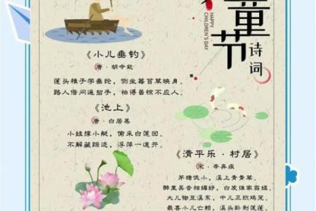 儿童节是几月几日 儿童节是什么节日
