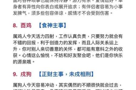 南面称王是什么生肖