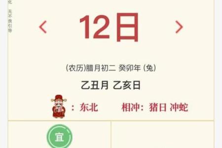 最近那天是黄道吉日,易入新宅(最近哪天是黄道吉日)