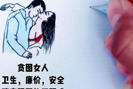 已婚女人梦见自己和别的男人结婚