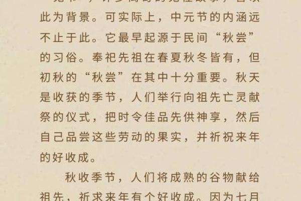 上元节中元节下元节分别是什么时候 上元节中元节下元