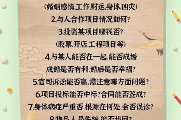 袭人故技的意思 袭人古技打一正确生肖