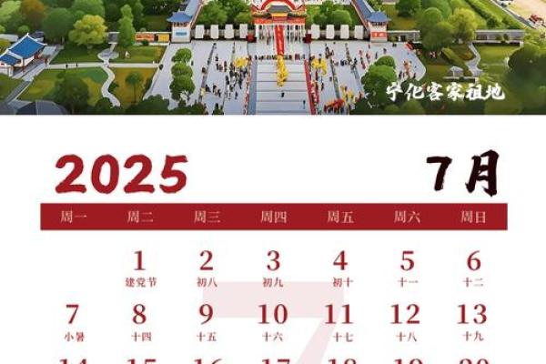 2025年农历三月十六是黄道吉日吗(2025年农历三月初三是几月几号)