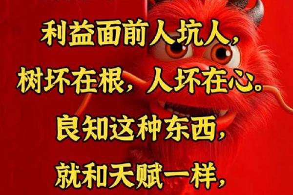 穷途末路打一正确生肖