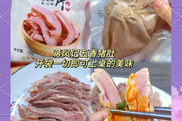 凤头猪肚指什么生肖 凤头猪肚打一最佳生肖